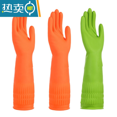 敬平乳胶洗碗手套女家务厨房贴紧手耐用加长加厚洗衣服防水橡胶男 橙色两双丨绿色一胶耐用) S