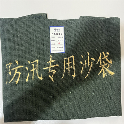 浚钧 防汛砂袋 30*70cm 个