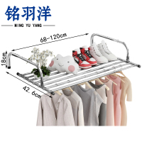 铭羽洋伸缩晾衣架68*42.6*18cm个