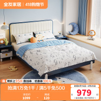全友家居现代简约青少年儿童床软床橡胶木实木床脚北欧学生单人床男生女生卧室床