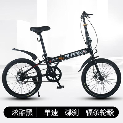 折叠变速双碟刹自行车折叠式男女轻便学生车20寸折叠车单车