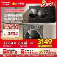 松下(Panasonic)白月光搭搭重磅新品mini迷你双筒2KG洗烘一体小型全自动双桶内衣洗衣机 可搭滚筒 AD28D