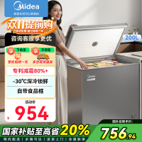 美的(Midea)200升减霜家用小冷柜冷藏冷冻转换冰柜一级能效母婴母乳小冰箱BD/BC-200KMF(E)