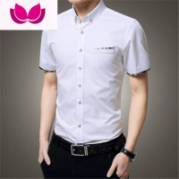 七斓夏季短袖衬衫男韩版修身潮流寸衫帅气职业工装白衬衣半袖上衣
