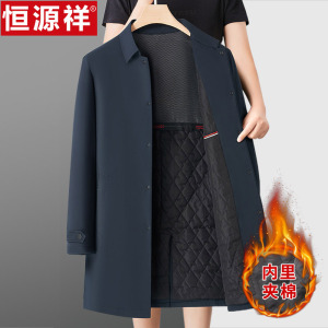 恒源祥风衣男中老年加棉加厚爸爸装秋冬季中长款休闲夹克外套大衣