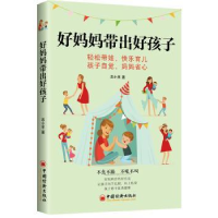 音像好妈妈带出好孩子羔小羊