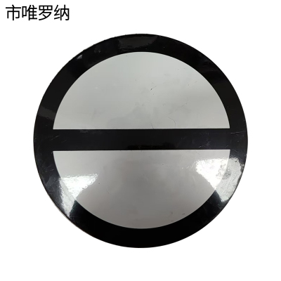 市唯罗纳加厚减速地点标400*400mm块