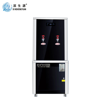 滨生源开水器BSY-Y30(台)