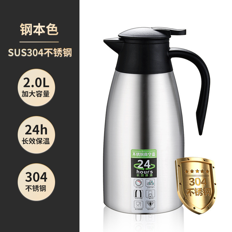 橙亿鸿 欧式304不锈钢真空保温壶 2L不锈钢本色/个