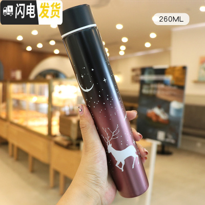 三维工匠网红时尚细长渐变色保温杯个性潮流杯子便携学生男女随手防狼水杯 麋鹿系列渐变红