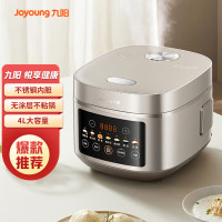 九阳电饭煲40N8S 家用0涂层2代电饭锅多功能304不锈钢球形内胆