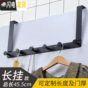 三维工匠北欧房挂衣钩后壁挂钩免钉不限厚5cm卧室木上背式架 黑色长挂钉子6钩(门厚40-45mm)