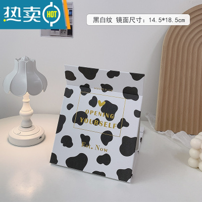 敬平网红ins风镜子化妆镜折叠家用小型便携学生宿舍台式桌面梳妆镜 黑白纹 升级全面屏便携式用镜