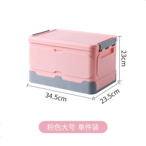 [补贴10%]车载收纳箱汽车后备箱储物箱折叠多功能车用尾箱杂物工具整理箱子