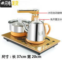 三维工匠全自动上水茶台电磁炉烧水壶套装煮泡茶壶抽水器功夫茶具一体家用 全自动金色款(加宽37*23)