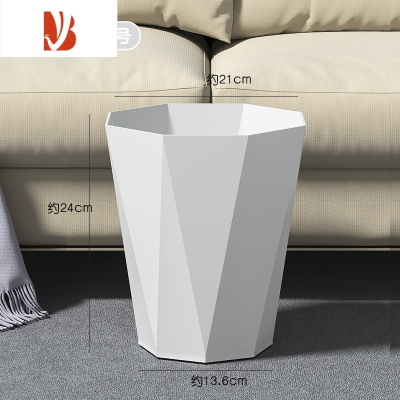 三维工匠北欧钻石形垃圾桶家用客厅创意大容量废纸篓厨房厨余圾级筒收纳桶