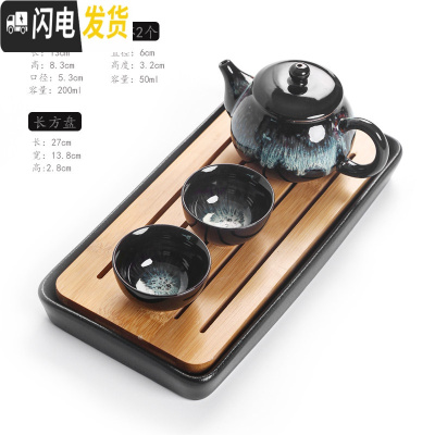 三维工匠建盏茶壶单壶陶瓷茶具功夫泡茶壶窑变天目釉大号冲茶器提梁壶家用 xm一镜壶2杯+长方盘(泡沫包装)