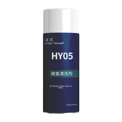 晨洋(CYSM)碳氢清洗剂 HY05 瓶