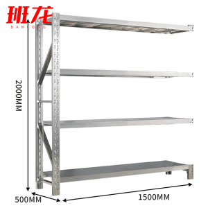 班龙重型货架副架150*50*200cm承重500kg组