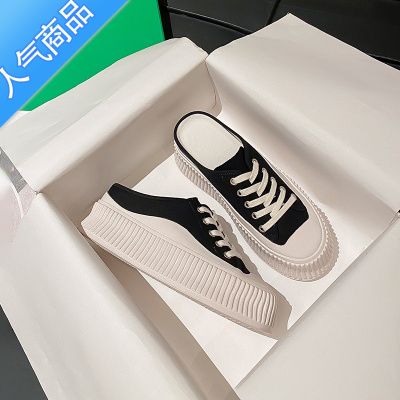 SUNTEK懒人包头半拖鞋女夏外穿2023新款透气帆布鞋内增高厚底松糕小白鞋