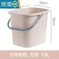 敬平加厚大号手提塑料水桶 家用塑料小圆桶储水学生宿舍用洗澡洗衣桶 红色