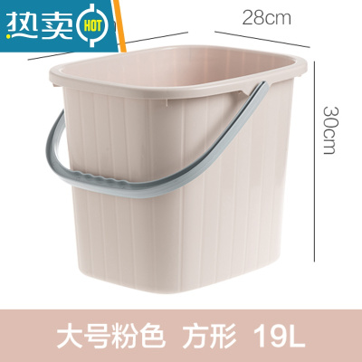敬平加厚大号手提塑料水桶 家用塑料小圆桶储水学生宿舍用洗澡洗衣桶 红色