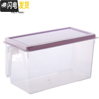 三维工匠日式带手柄冰箱保鲜盒 长方形塑料盒子食品密封盒分格水果收纳盒