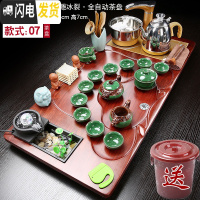 三维工匠茶具套装整套功夫茶盘全自动紫砂茶壶茶道实木茶台家用简约 行云流水冰裂 7件