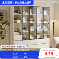 全友家居展示柜钢化玻璃柜门现代简约客厅卧室靠墙收纳储物柜子