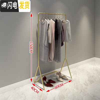 三维工匠晾衣架落地阳台晒衣杆卧室内晒架简易折叠单杆式家用凉挂衣服架子