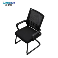 吾卫世 办公椅 G5 把