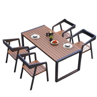 伊洛源户外庭院桌椅