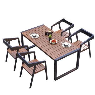 伊洛源户外庭院桌椅