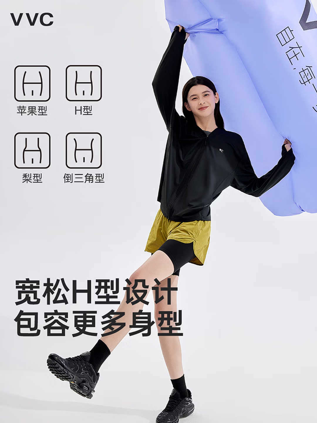 VVC成毅同款防晒衣男女502UV防晒服凉感透气冰丝皮肤衣外套 VTA5S995