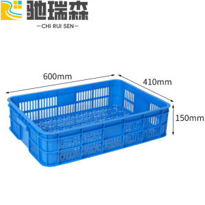 驰瑞森塑料箱