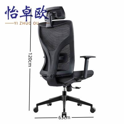 怡卓欧员工椅职员椅把