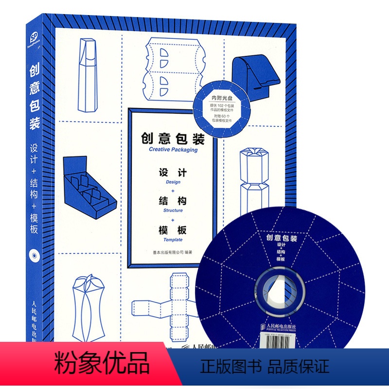 模具的根本知道