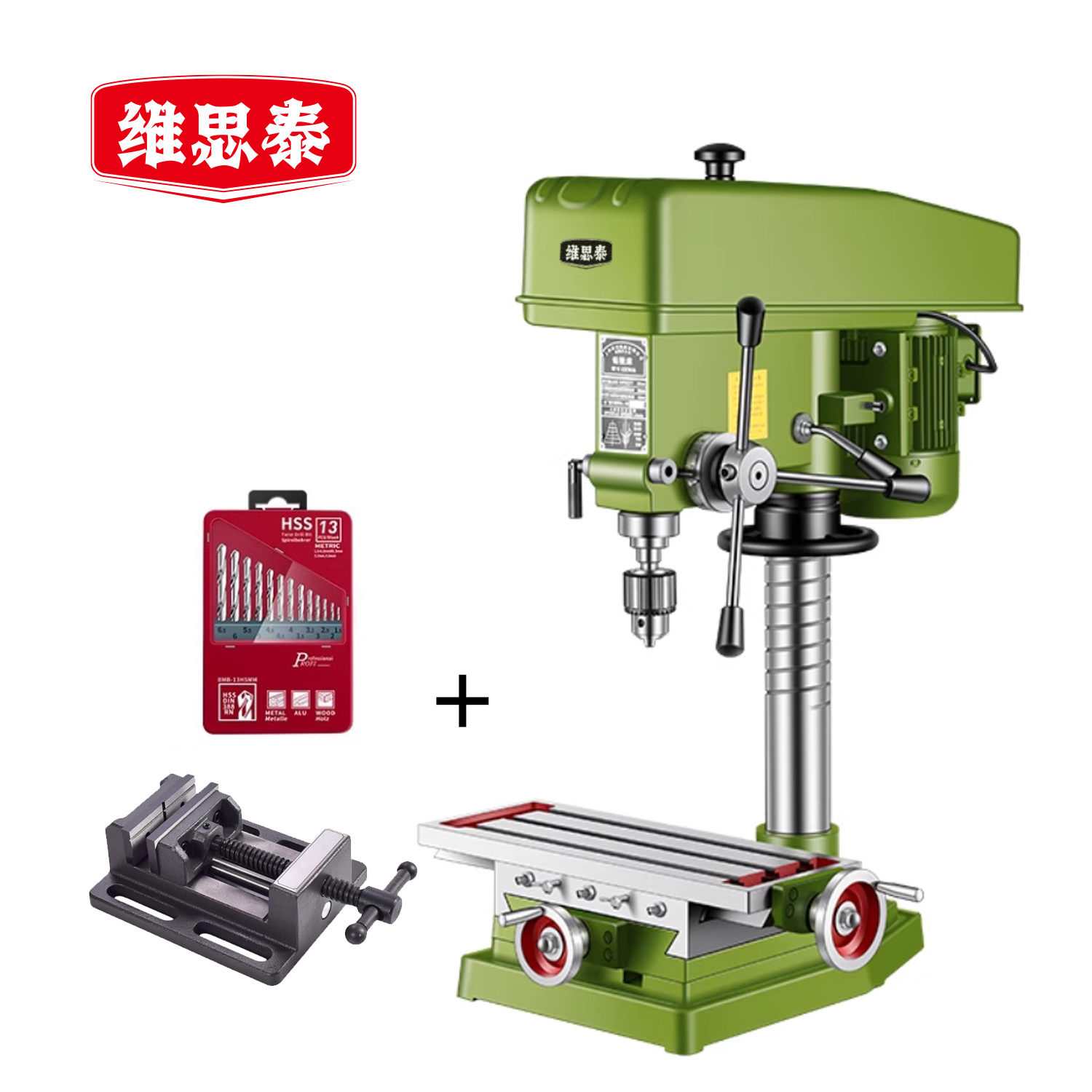 维思泰 台钻调速台式钻铣床钻攻一体机 220V/1100W/ZX7016钻铣床+平口钳 台