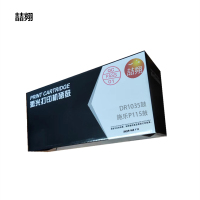 硒鼓DR1035鼓/LD201鼓/施乐P115鼓/个