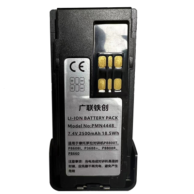 广联铁创 对讲机电池 适用于P8800T/P8608I/P3688+ PMN4448 块