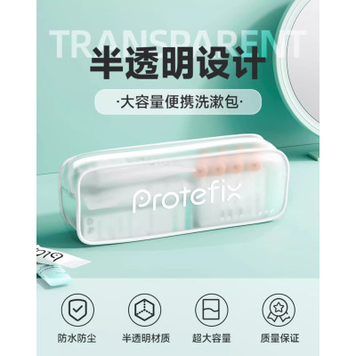 恐龙医生正畸洗漱收纳包半透恐龙医生正畸洗漱收纳包半透明小型旅行袋便携式大容量防水洗澡包便携式大容量防水洗澡包