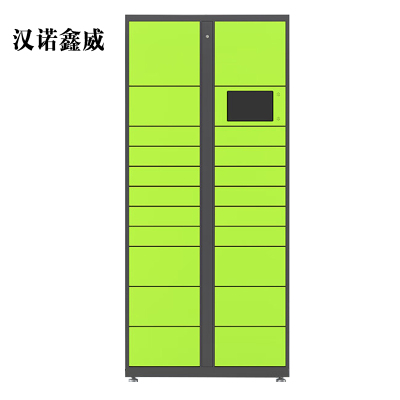 汉诺鑫威智能快递柜小区快递自提柜派件柜室外寄存柜信报箱储物柜主柜21格