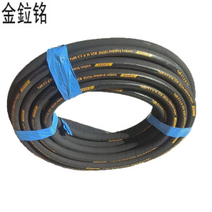 金鉝铭 高压帘线编织胶管 内径32mm /米