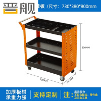 晋舰三层手推车维修车间收纳零件车加厚移动工具推车橙色推车+单侧板
