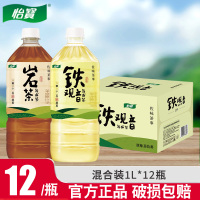 怡宝铁观音岩茶乌龙茶饮料1L*12瓶整箱混合装茶香浓郁即饮无糖健康茶饮料