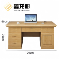 鑫龙都