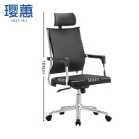 璎蕙办公椅50*50*109cm把