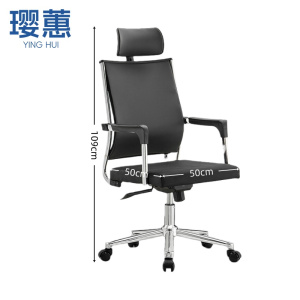 璎蕙办公椅50*50*109cm把
