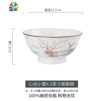 碗碟套装家用碗筷组合5寸碗吃饭碗6寸碗心动小鹿十个碗十个盘餐具 FENGHOU 心动小鹿5英寸高脚碗6个装