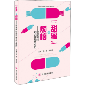 醉染图书